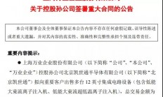 再获近7亿采购订单，国产厂商出售多台12英寸集成电路设备