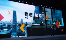 双态IT：联想瞄准的是庞大的企业数字经济市场