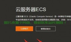网页服务器租用怎么弄?