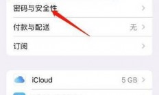 邮件服务器怎么查找地址?