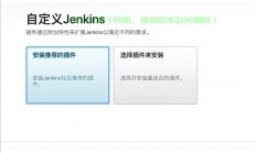 CentOS VPS环境最佳配置指南