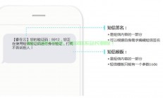 精选个性短信签名，魅力独特吸睛！