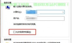 服务器怎么开启连接?