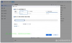 解锁分区秘籍，轻松优化存储空间！