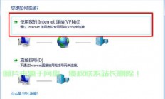 保姆级教程，电脑轻松登录VPS的秘诀！