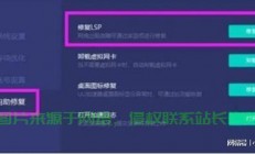 怎么在网易服务器弄皮肤?