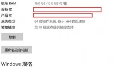 MateBook Linux与Win10双系统安装指南，轻松切换，双重体验！