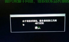 怎么看关闭的服务器?