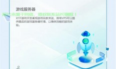 DIY VPS指南，轻松构建个人云服务器！