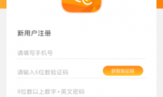 新用户注册宝典，轻松掌握邮件注册流程！
