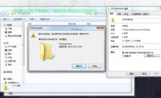 解决桌面文件删除难题，终极指南助你轻松突破障碍