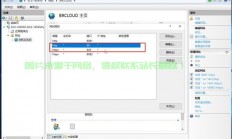 家用服务器怎么映射?