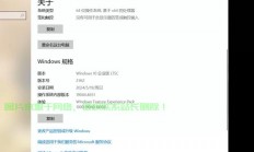 解决Win10安装速度减缓问题，快速安装技巧大揭秘！