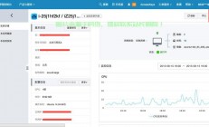 揭秘VPS后缀软件，强大功能，吸引眼球！