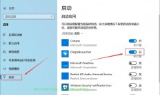Win10启动优化秘籍，详解启动项服务，让你的电脑瞬间启动！