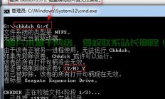 Win10磁盘故障排查与修复全攻略