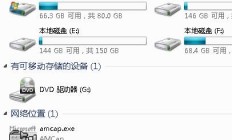 Win10光驱无法打开，快速解决教程！