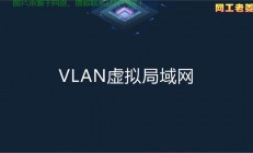 VPS虚拟主机平台详解，优势、应用与最佳选择指南