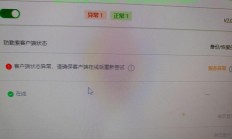 文档服务器繁忙怎么回事?
