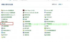 Win10应用中文设置详解，轻松搞定中文设置指南
