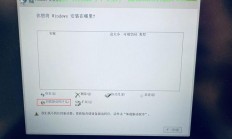 Win10硬盘安装失败终极解决方案揭秘！