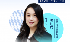 【今日直播】困境中寻找2020汽车市场的发展突破口|限时免费观看