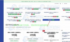 香港VPS价格对比，谁更胜一筹？