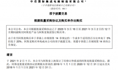 总价12亿美元！中芯国际与阿斯麦签订购买单
