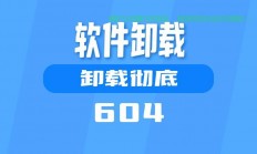 华硕win10系统卸载内置软件轻松操作指南
