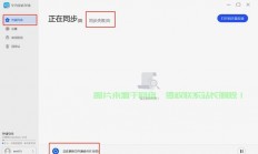 VPS时间同步问题详解，解决方案一网打尽！