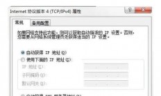 VPS搭建全攻略，安全稳定上网指南！
