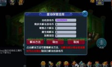 梦幻服务器怎么崩掉?