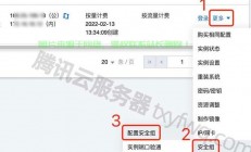 宝塔服务器怎么远程链接?