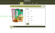 揭秘软文平台源码，核心功能揭秘，吸引眼球的终极指南！
