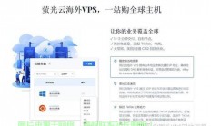 VPS多样应用与优势深度解析