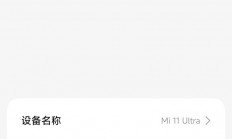 手机谷歌服务器怎么代替?