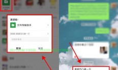 揭秘拼多多录音下载秘籍，轻松获取心仪录音文件！