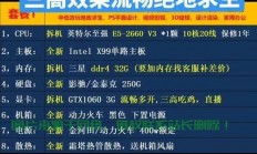 绝地求生服务器怎么买?