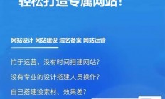 VPS建站全攻略，高效、稳定、安全的企业网站搭建之选！