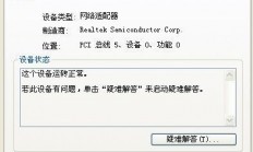 Win10系统网络无法连接？解决教程来了！
