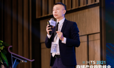 软件定义存储迎发展契机，新华三希望用AI解决真实问题