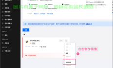 搬瓦工VPS端口修改秘籍，轻松实现端口变更，一键搞定！