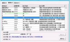 传奇搭建服务器怎么设置?