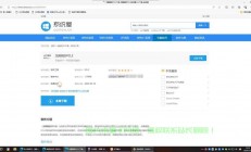 VPS超快离线下载，极速体验，独家优势，绝对不容错过！