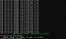 VPS延迟优化秘籍，降低Ping值的秘密技巧大揭秘