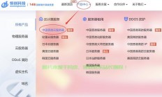 香港低价VPS推荐网站，优质选择一网打尽，轻松选购！
