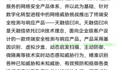 防毒软件深度解析，守护网络安全，为您的安全保驾护航！