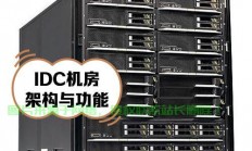 旧金山机房VPS服务深度解析