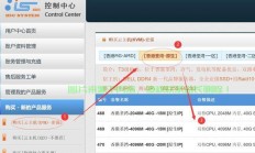 探索虚拟专用服务器的奥秘，VPS安装与应用的无尽可能