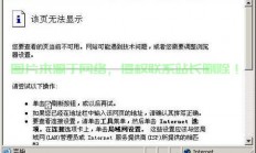 解决VPS远程连接密码错误的方法与策略